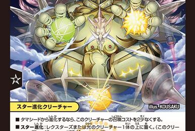 Onsowaka J, Sages Elemental | Duel Masters Wiki | Fandom