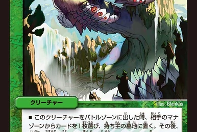 Pinokill, Cursed Wooden Doll | Duel Masters Wiki | Fandom Pinokill, Cursed Wooden Doll | Duel Masters Wiki | Fandom