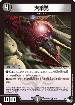 Win and Jashin 40-Card Special Deck Gallery (OCG) | Duel Win and Jashin 40-Card Special Deck Gallery (OCG) | Duel