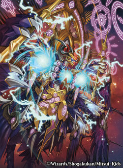 Supernova DOOM Dragerion/Gallery | Duel Masters Wiki | Fandom