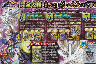 Jumasol, Bloodcurdling Fuuma | Duel Masters Wiki | Fandom Jumasol, Bloodcurdling Fuuma | Duel Masters Wiki | Fandom