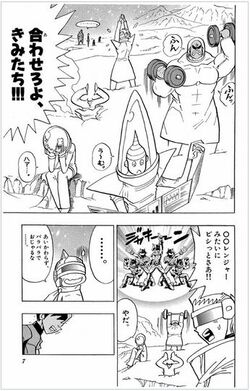 Duel Masters Star Cross Volume 2 Duel Masters Wiki Fandom Duel Masters Star Cross Volume 2 Duel Masters Wiki Fandom