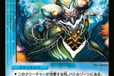 Aqua Screw | Duel Masters Wiki | Fandom