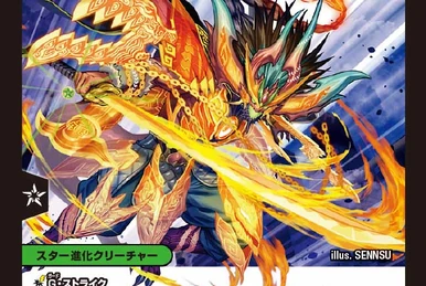 Miraculous Truce | Duel Masters Wiki | Fandom