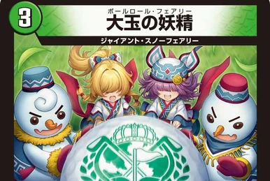 Fifi, Awakened Dragon Faerie | Duel Masters Wiki | Fandom