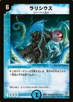 Dm8-24.jpg (129 KB) Lalicious 24/55