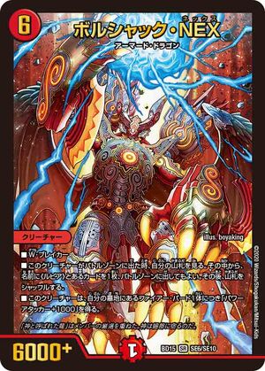 Bolshack NEX | Duel Masters Wiki | Fandom