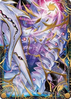 状態B〕文藍月Dracheder'Zen【SR】{24RP2秘3/秘21}《水》