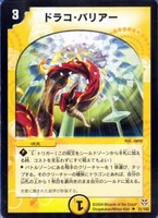 Dmc18-21.jpg (46 KB) Dracobarrier 21/102