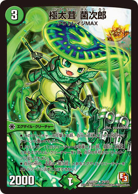 Kinjiro, Gonbuto Mash | Duel Masters Wiki | Fandom