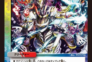 Nichiren, Izanai's Invitation | Duel Masters Wiki | Fandom
