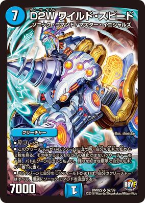 The Wild Card PSSS-76T ワイルドカード ジャンク