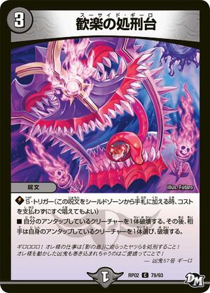 白白様専用 PSA10 ヴァイスシュヴァルツ 狂乱の悪夢狂三 SP サイン