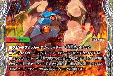 Mons Pierre, Yuuei | Duel Masters Wiki | Fandom