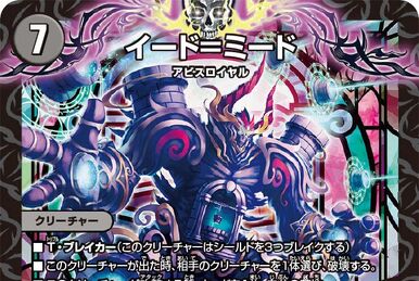 Aqua Spellblue / Invincible Aura | Duel Masters Wiki | Fandom