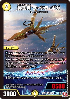 緑 紫 イザナギ＆イザナミ 3コン 33種 REBIRTH OF LEGENDS 緑 紫 イザナギ＆イザナミ 3コン 33種 REBIRTH OF LEGENDS