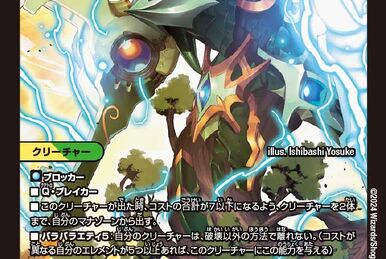 Codeking Mozart | Duel Masters PLAY'S Wiki | Fandom