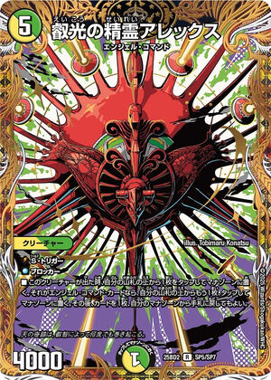 遊戯王　アルトメギア　アザミナ　デッキ　リトルナイト　ティ・フォン[03883] 遊戯王 アルトメギア アザミナ デッキ リトルナイト ティ