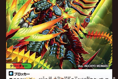 Thank you for Duel Masters 20th!! | Duel Masters Wiki | Fandom Thank you for Duel Masters 20th!! | Duel Masters Wiki | Fandom