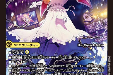 昇カオスマントラ Chaosmantra, Fortune | Duel Masters Wiki | Fandom