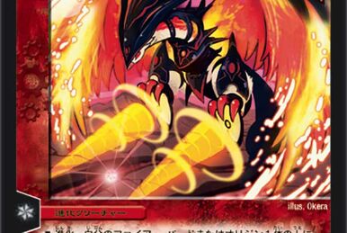 デュエルマスターズ 火之鳥ガルダン Guldan, Bird of Fire | Duel Masters Wiki | Fandom