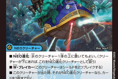 サイバー・GG・ハルク Cyber GG Hulk | Duel Masters Wiki | Fandom