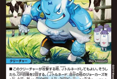 デュエルマスターズ モモダチパワー‼︎! DMEX-15/(71/100)/R/モモダチパワー!!! | デュエルマスターズ