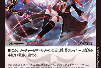 Shamanba, Funeral Doll | Duel Masters Wiki | Fandom