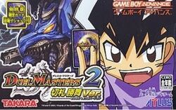 Duel Masters 2 | Duel Masters Wiki | Fandom