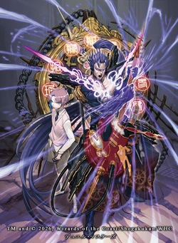 The Mute, Doomsday/Gallery | Duel Masters Wiki | Fandom