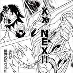 Duel Masters Star Cross Volume 9 Duel Masters Wiki Fandom