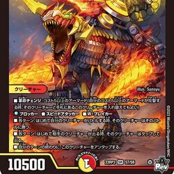 DM23-RP3 Magical Revolution | Duel Masters Wiki | Fandom