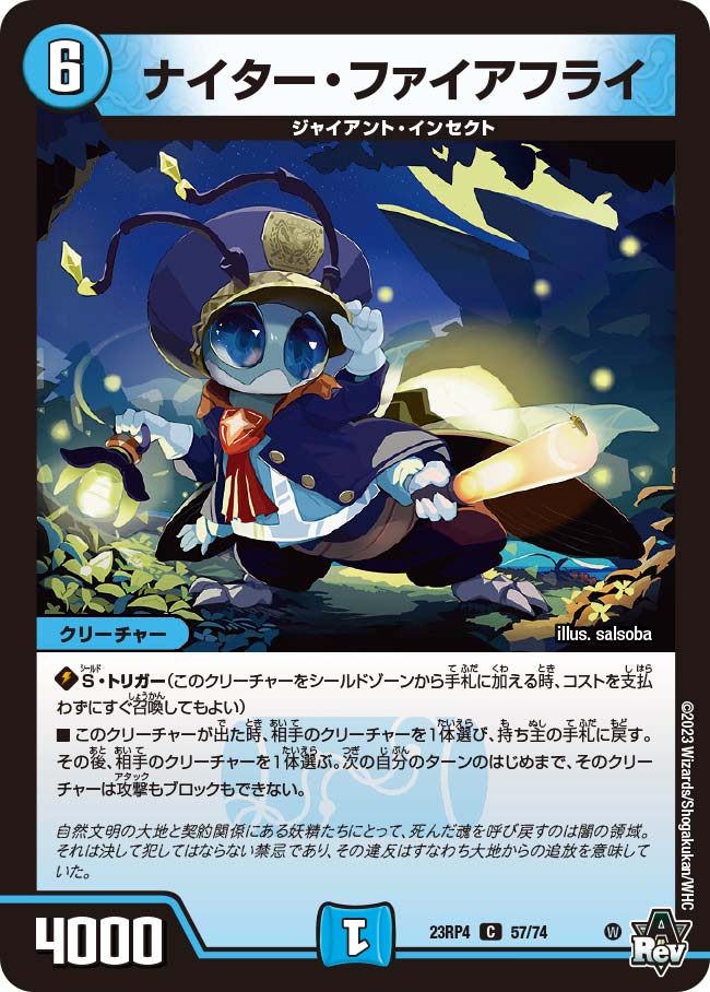遊戯王 ゾンビランプ 初期 ブースター1 PSA9 - メルカリ