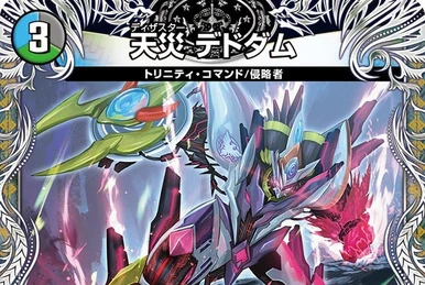 Vol-Val-8, Forbidden Dragon King | Duel Masters Wiki | Fandom