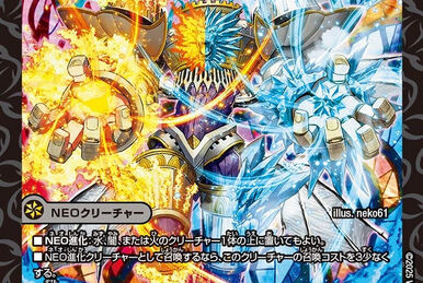 5000VT, Flying V | Duel Masters Wiki | Fandom