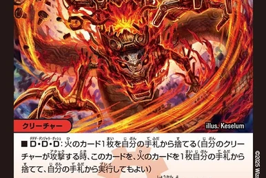 Saucer-Head Shark | Duel Masters Wiki | Fandom