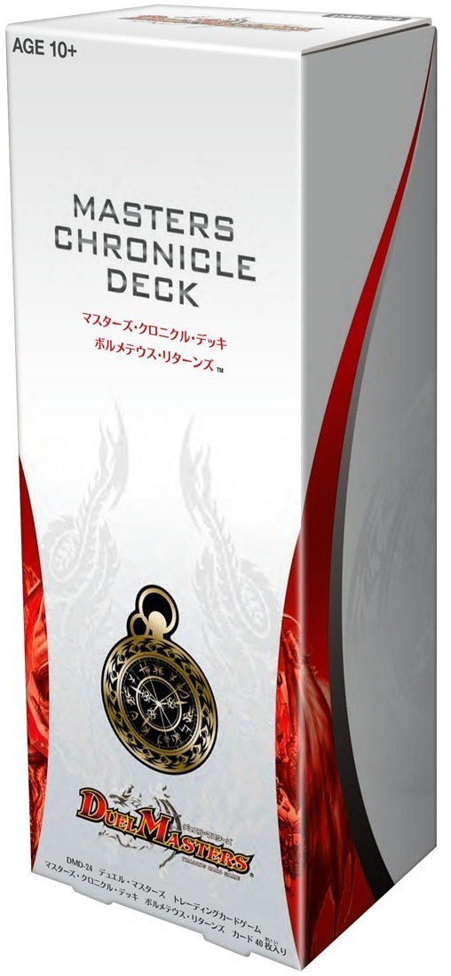 DMD-24 Masters Chronicle Deck: Bolmeteus Returns | Duel
