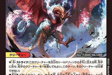 Cyber GG Hulk | Duel Masters Wiki | Fandom