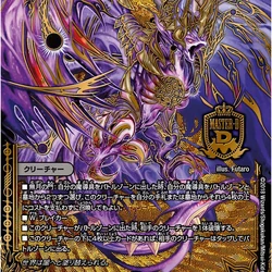 Category:Deck Type | Duel Masters Wiki | Fandom