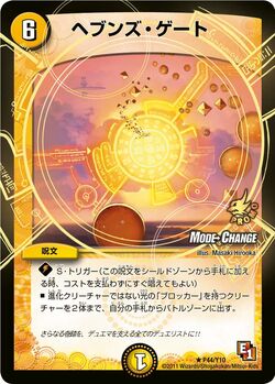 Dm-p44-y10.jpg