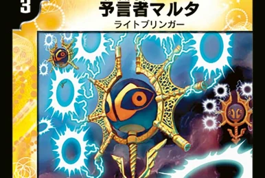デュエルマスターズ ピニャコ・ラーダ デュエマ】 ピニャコ・ラーダ DM28/C の通販 - カーナベル