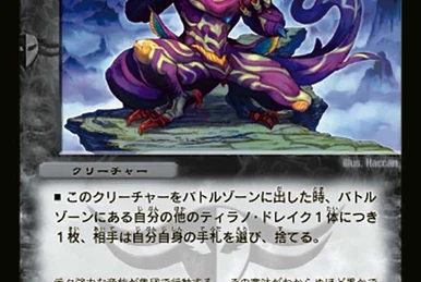 Stampeding Longhorn | Duel Masters Wiki | Fandom