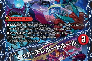 New World Order | Duel Masters Wiki | Fandom