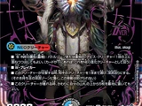 Abysslove = Jashin Emperor