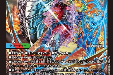 Jolt The Jokest 4th, Electrofused Summit | Duel Masters Wiki | Fandom
