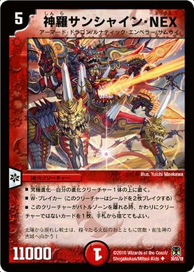デュエルマスターズ センレンス・マイク White, Blastflame Crimson Lord | Duel Masters Wiki | Fandom