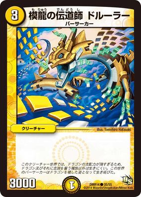 PC-6601SR スターアーサー伝説 テラ4001 3.5FD版 ジャンク PC-6601SR スターアーサー伝説 テラ4001 3.5FD版 ジャンク PC