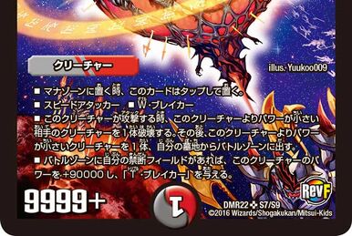 Kinkong, Beast Army | Duel Masters Wiki | Fandom Kinkong, Beast Army | Duel Masters Wiki | Fandom
