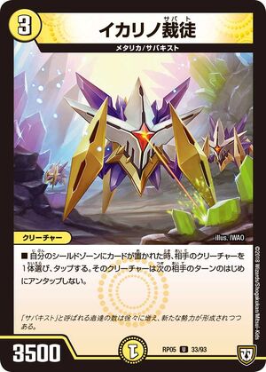 REBIRTH OF LEGENDS イザナギ&イザナミ 3コン アメノトリフネ 元始の契約神イザナギ&イザナミ 3枚 REBIRTH OF LEGENDS - メルカリ