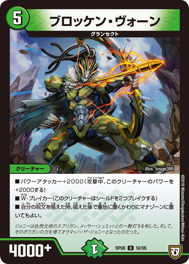 デュエルマスターズ メッサー・シュミット デュエマ】 メッサー・シュミット DMEX03/UGC の通販 - カーナベル